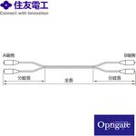 両端LCコネクタ付き2心メガネコード ＜OM3＞ 住友電気工業(Optigate(R))