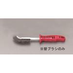 EA109GD-15 [EA109GD-5用] 替えブラシ エスコ