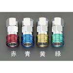 EA140BK-33 Rc 3/8" 雌ねじカップリング(エアホース用/イエロー) エスコ