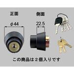 PSシリンダーセット(I-EL電気錠) 新日軽(LIXIL)