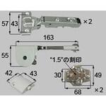 ZZ-0004-MAJJ H02用フラップ扉部品セット(プッシュオープンあり) トステム(LIXIL)