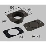 カーポート アタッチメントセット Φ60用 トステム(LIXIL)
