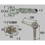 ZZ-0001-MAJL H04用フラップ扉部品セット(プッシュオープンなし) トステム(LIXIL)