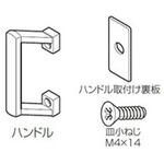 インプテラスD室外用ハンドルセット トステム(LIXIL)