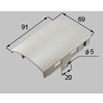 Q8CY1931 カーポート 棟キャップ Q8CY1931 新日軽(LIXIL)