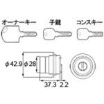 DCZZ5006 シリンダーセット2ロック取替用(MIWA JNシリンダー)DCZZ5006 トステム(LIXIL)
