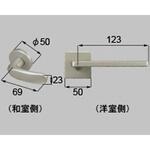 スクエアL(和室側SN色)把手セット(右) トステム(LIXIL)