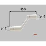 Z-01-EAEF スカイシアター本体取付型手動用ハンドル TOSTEM(LIXIL)