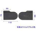 RKS04110A テラス用桁キャップ(3～6尺用)右・左 TOEX(LIXIL)