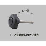 ノブ（Ｇ−２）Ｎ（クロ　Ｍ８　×１００ ノブ（Ｇ−２）Ｎ（クロ 規格(M8) 入数(100)