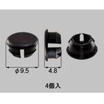 S85K3441 上・下框孔塞ぎ[Φ7．7mm用] 新日軽(LIXIL)