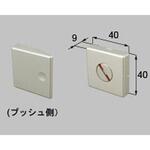 MZTZDCH64 プッシュプルハンドル用表示錠(キエテクノ仕様) TOSTEM(LIXIL)