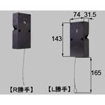 Z-1090-BXER 上げ下げ窓用標準バランサー1090 トステム(LIXIL)