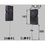 Z-2018-BXER 上げ下げ窓用標準バランサー2018 トステム(LIXIL)