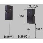 Z-3110-BXER 上げ下げ窓用標準バランサー3110 トステム(LIXIL)