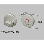 MZTZDAH64 丸型表示錠(キエテクノ仕様) TOSTEM(LIXIL)