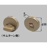 丸型表示錠 *DAH-MAFX トステム(LIXIL)