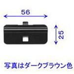 フェンス連結金具A TOEX(LIXIL)