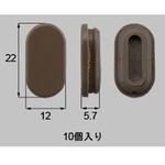 孔塞ぎ材(プッシュボタン) 新日軽(LIXIL)