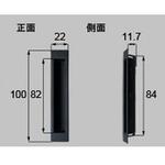 S8KH1102 引手 S8KH1102 新日軽(LIXIL)