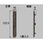 切り欠きカバー 新日軽(LIXIL)