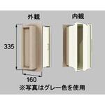 壁付防風ポストぐち 縦型 トステム(LIXIL)