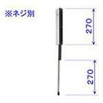 AHY12050A 落し棒セットH12 AHY12050A TOEX(LIXIL)