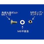 FVV26018A 角根ボルトセット TOEX(LIXIL)