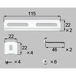 H8AAB0310 支柱金具セット(H：06用) 新日軽(LIXIL)