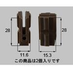 振れ止め 網戸用 新日軽(LIXIL)
