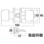 MAZZ002 握り玉<鍵付(外)+プッシュ(内)※箱錠付> トステム(LIXIL)