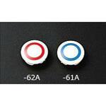 EA468GA-61A 水栓ハンドル用インデックス エスコ