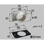 雨樋アタッチメントセット TOSTEM(LIXIL) 雨どい金具 【通販モノタロウ】