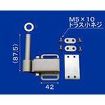 LZF52011A 門扉用調整金具D TOEX(LIXIL)