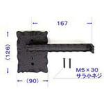 KEW03020A 門扉用掛側・裏(両錠用) KEW03020A TOEX(LIXIL)