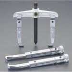 EA500AA-20 200mm スライドアームプーラー2本セット(2本爪) エスコ