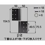 T-1013R-DJGE 丁番セット(3個) R トステム(LIXIL)