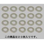 C5BZ1001 玄関ドア用高さ調整スペーサー(ワッシャー) トステム(LIXIL)
