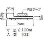 FXKW725 結露水切り材 B トステム(LIXIL)