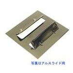 DAB01020A レールジョイント TOEX(LIXIL)