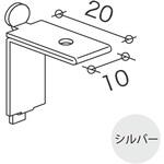 イーグル専用L型棚受け イーグル