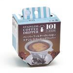 SD-900 ペーパーフィルターのいらないステンレスコーヒードリッパー101 ストリックスデザイン