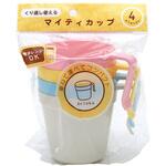 MA-304 マイティカップ 4個 パステルカラー4色 250ml ストリックスデザイン