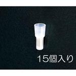 EA538MC-2A 1.0-3.0 絶縁閉端接続子(15個) エスコ