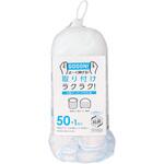 SA-003 抗菌ストッキング水切り袋 兼用 50P ストリックスデザイン