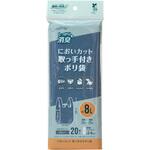 SA-149 においカット取っ手付きポリ袋8L 20枚入 ストリックスデザイン