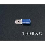 EA538MK-1A 2.0 [差込形]接続端子(雄/100個) エスコ
