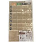 KN-084 お薬カレンダー 収納ポケット付き マチあり ストリックスデザイン