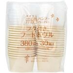 SD-160 未晒バンブーフタ付ボウル 380ml 30個入 ストリックスデザイン