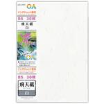 OA和紙 冴 B5 飛天紙 白 菅公工業